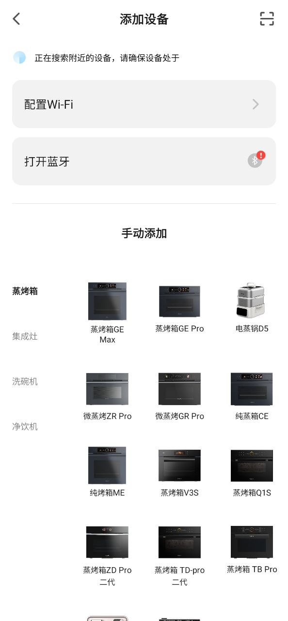 凯度生活家安卓下载