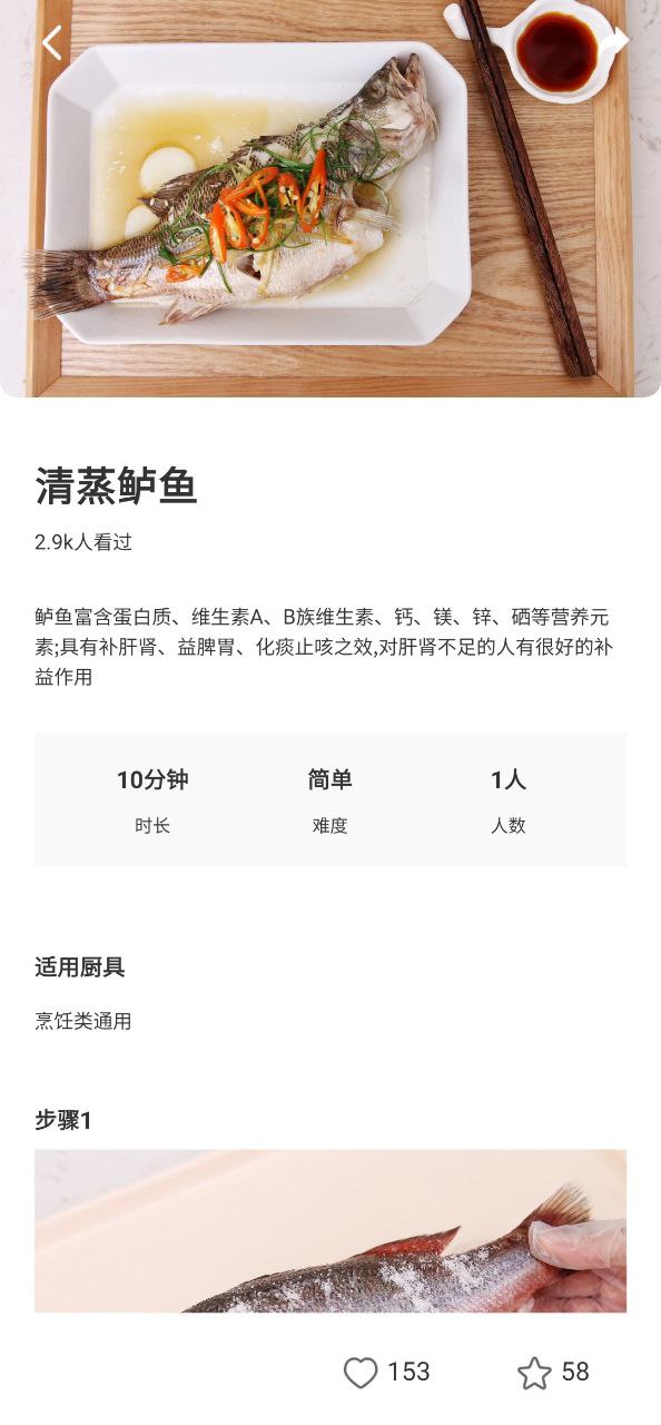 凯度生活家安卓下载