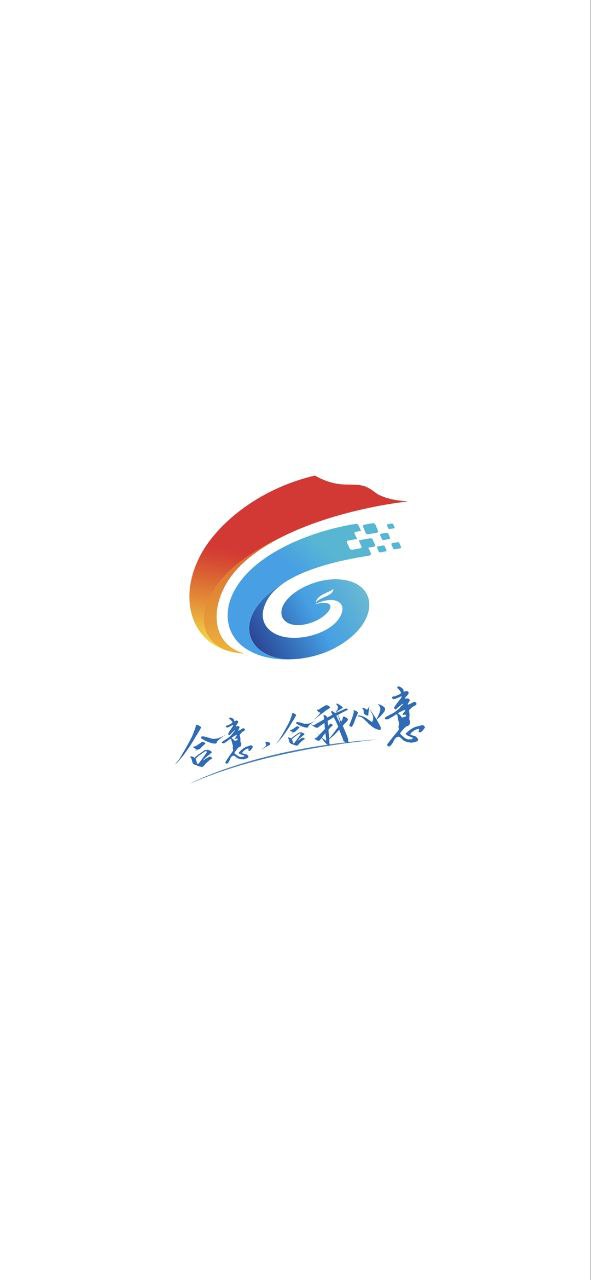 合意应用