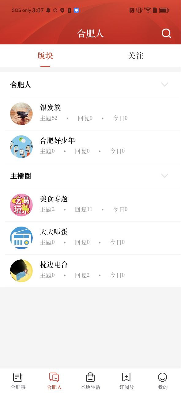 合意应用