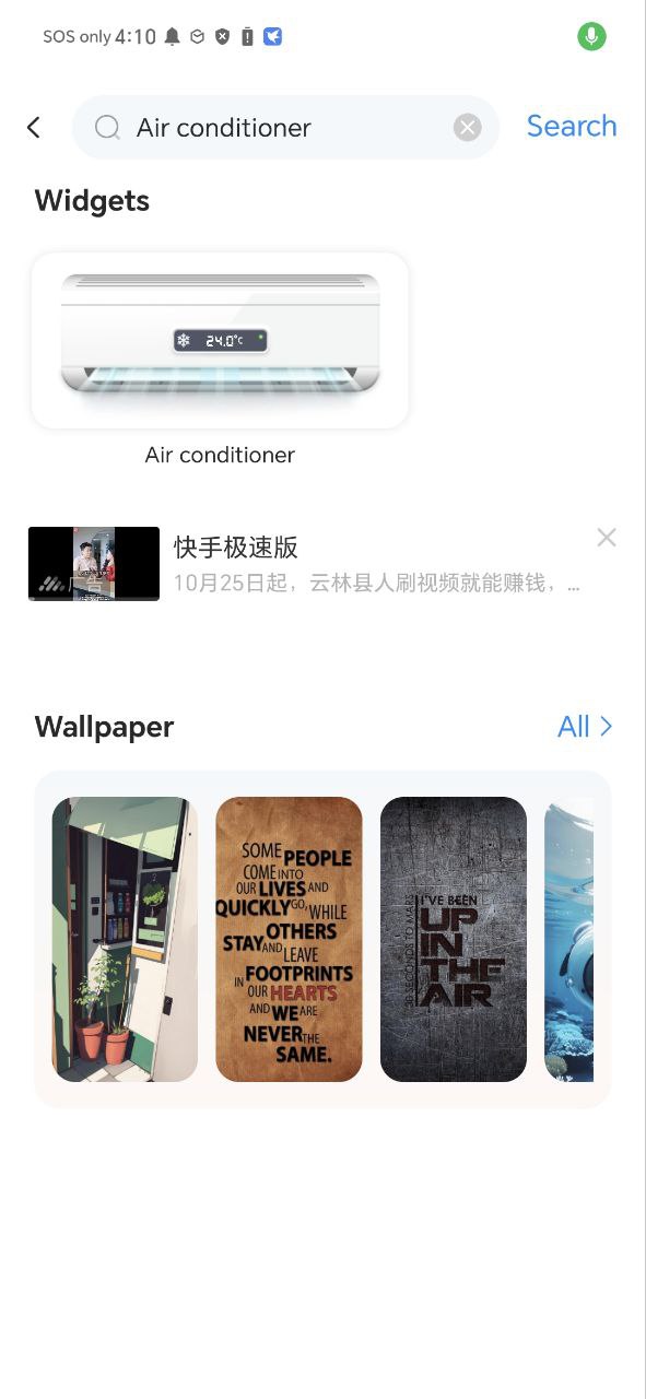 我的桌面免费下载