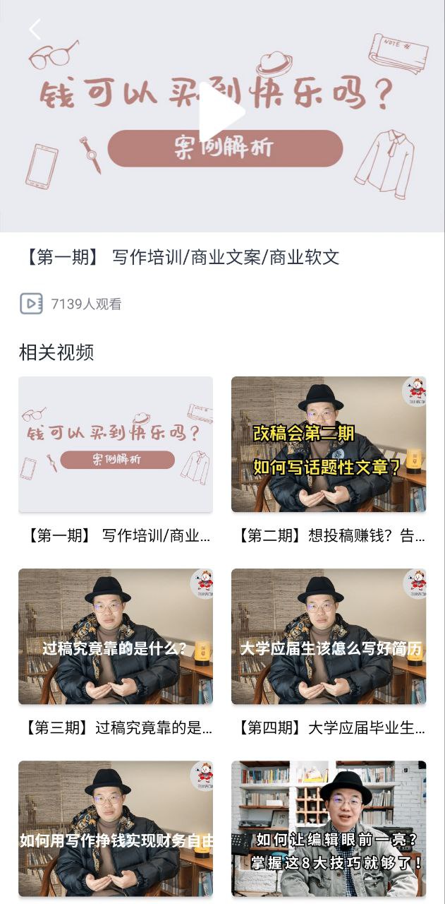 易稿最新