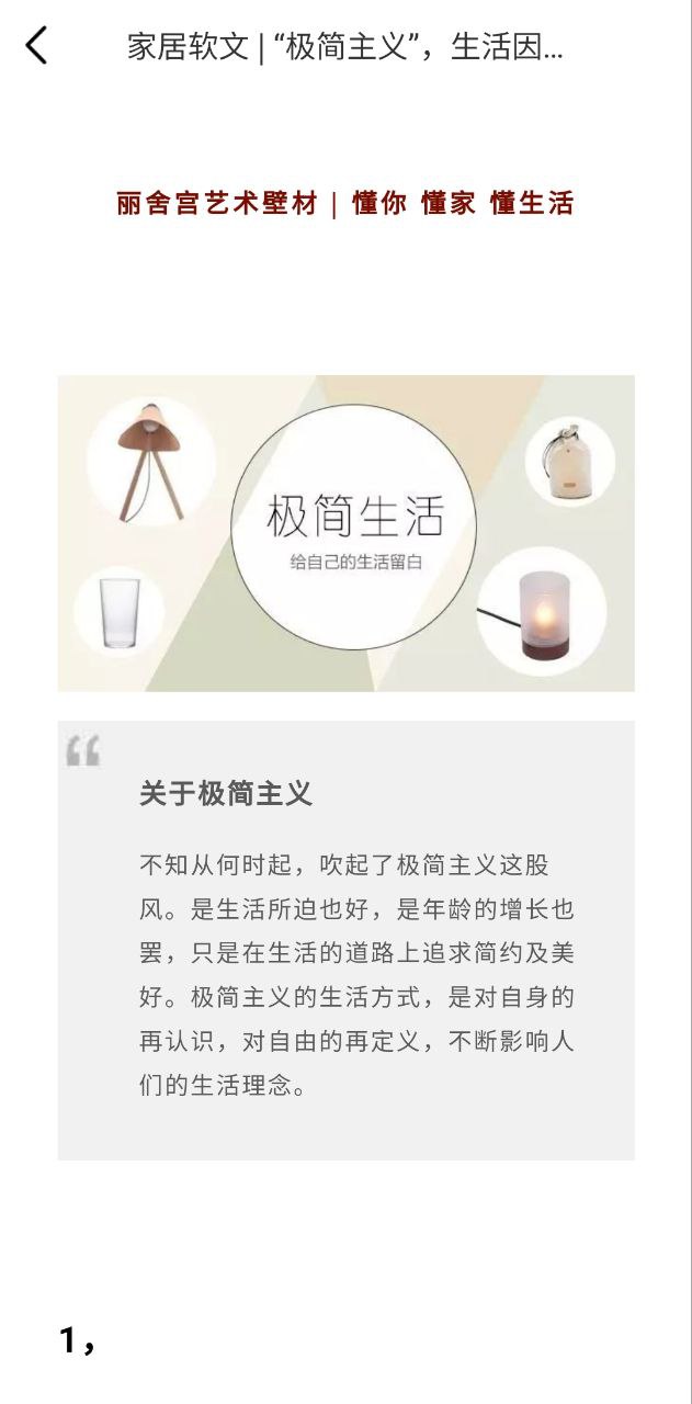易稿最新