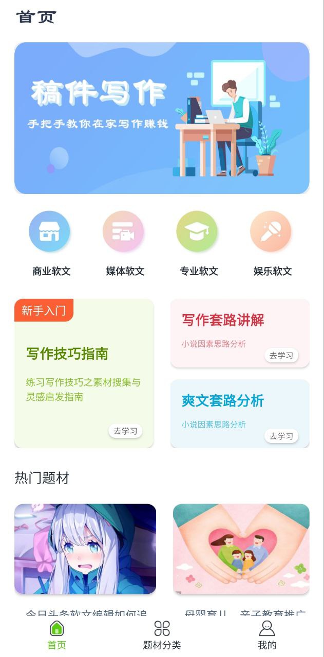 易稿最新