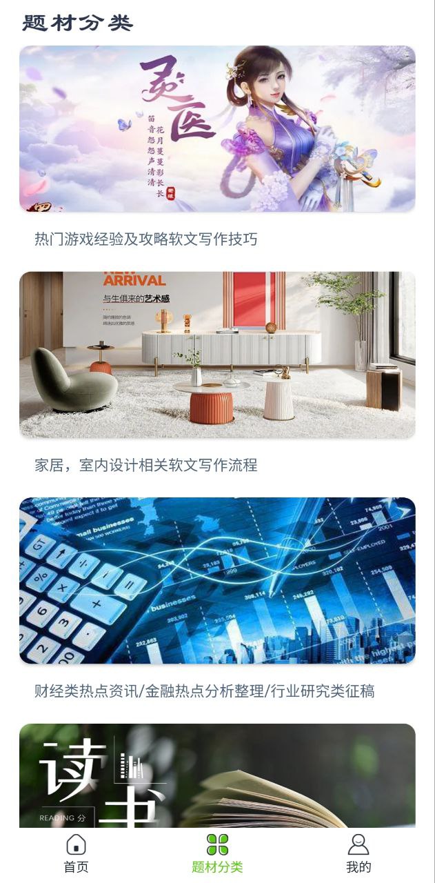 易稿最新