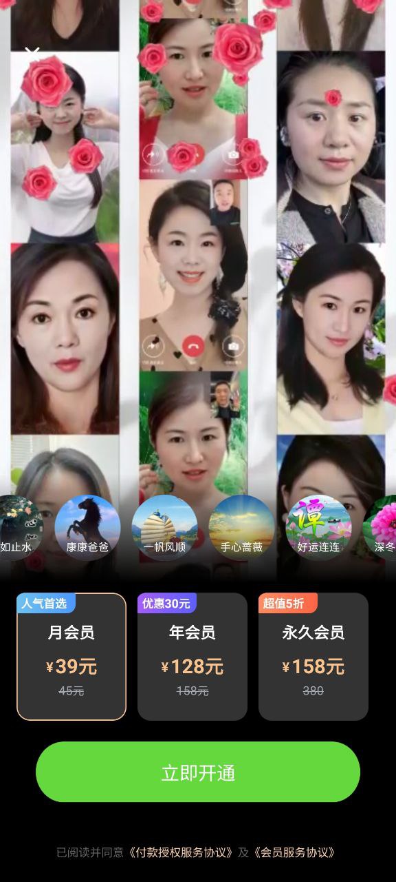 多萌安卓下载