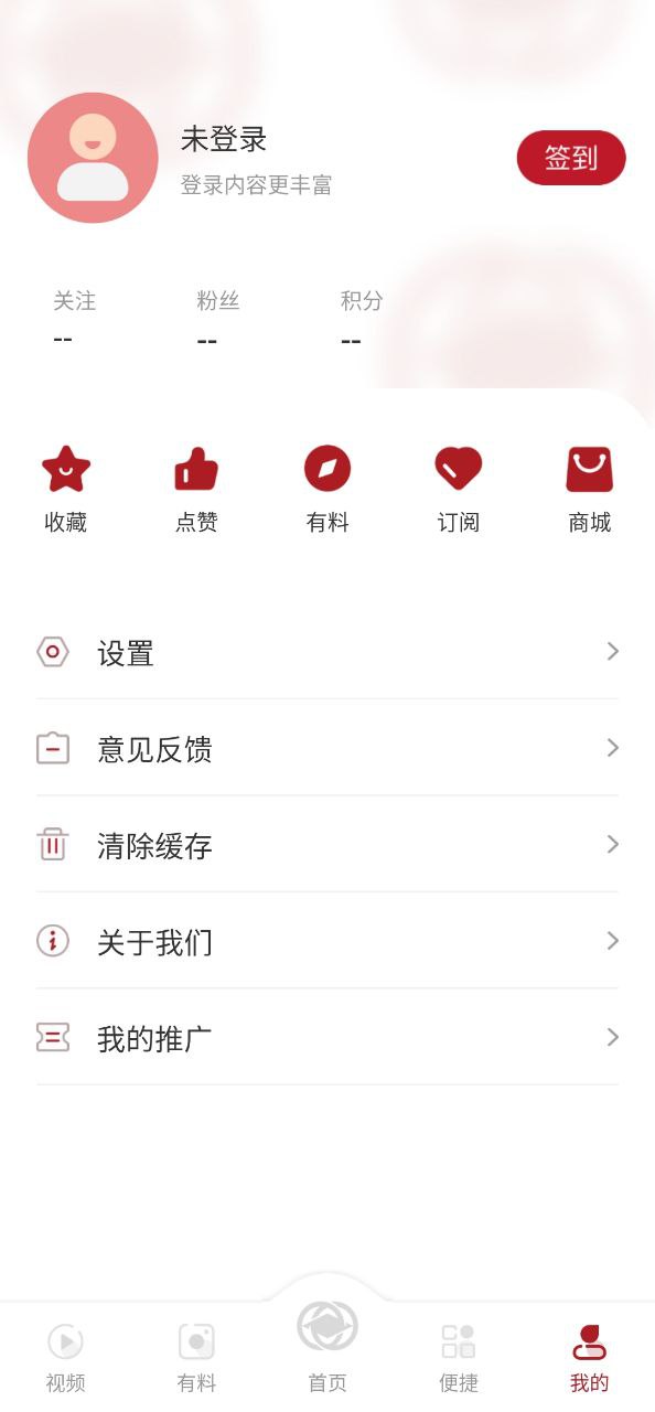 大美开滦软件