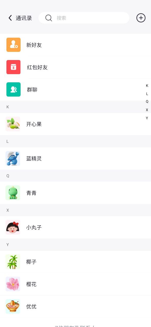 开水壶app