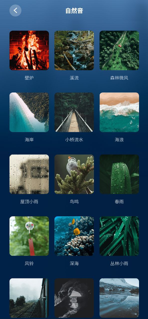看见冥想app