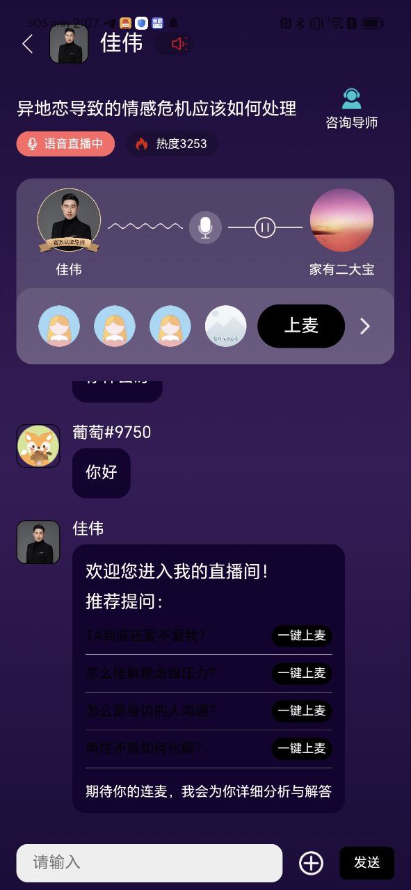亲密关系情感最新