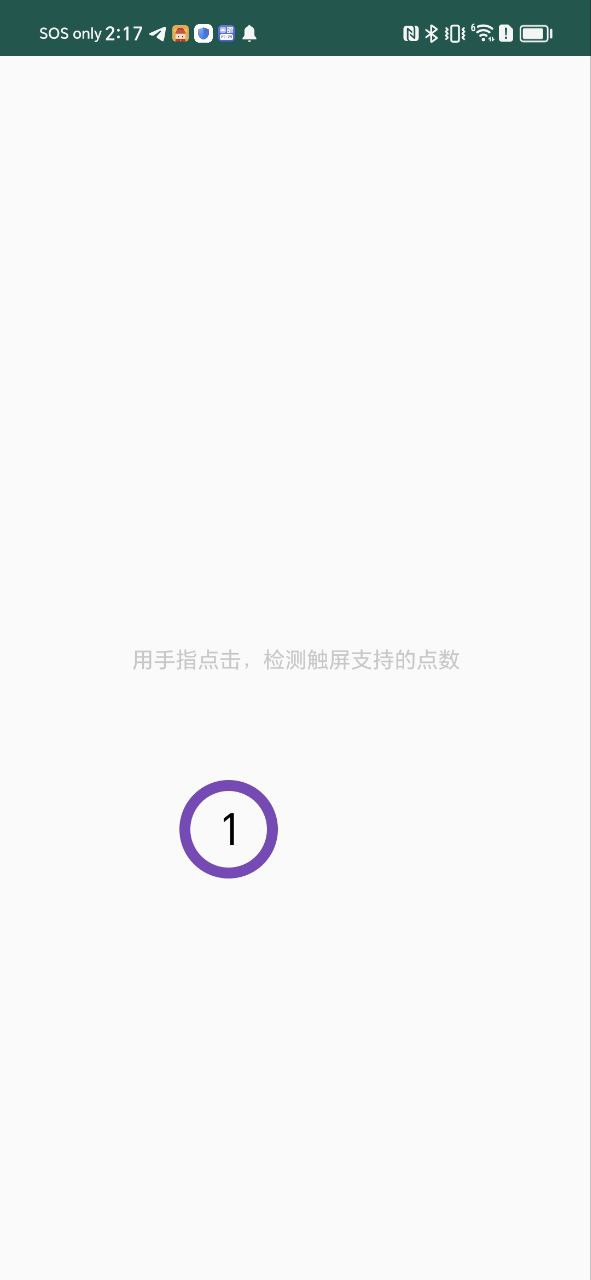 屏幕检测专家安装