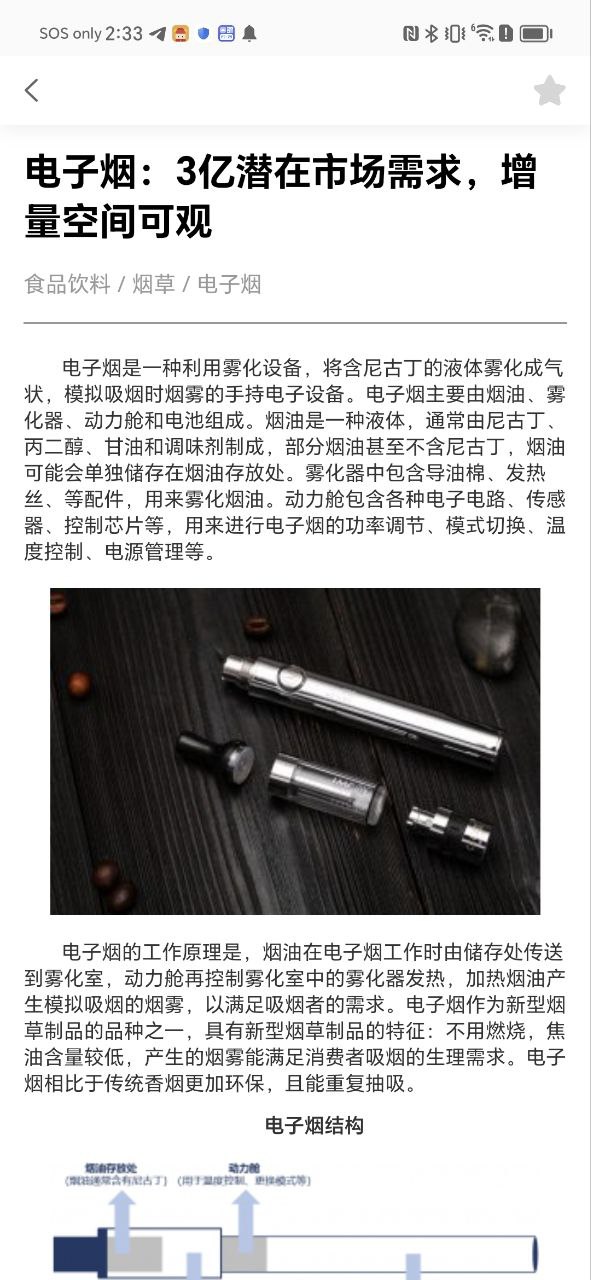 头豹
