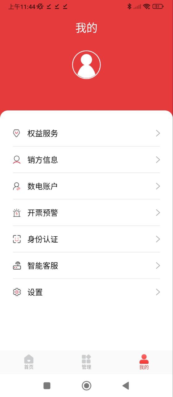 云票