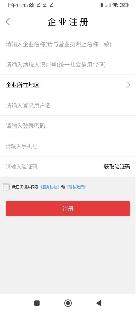 云票下载安装