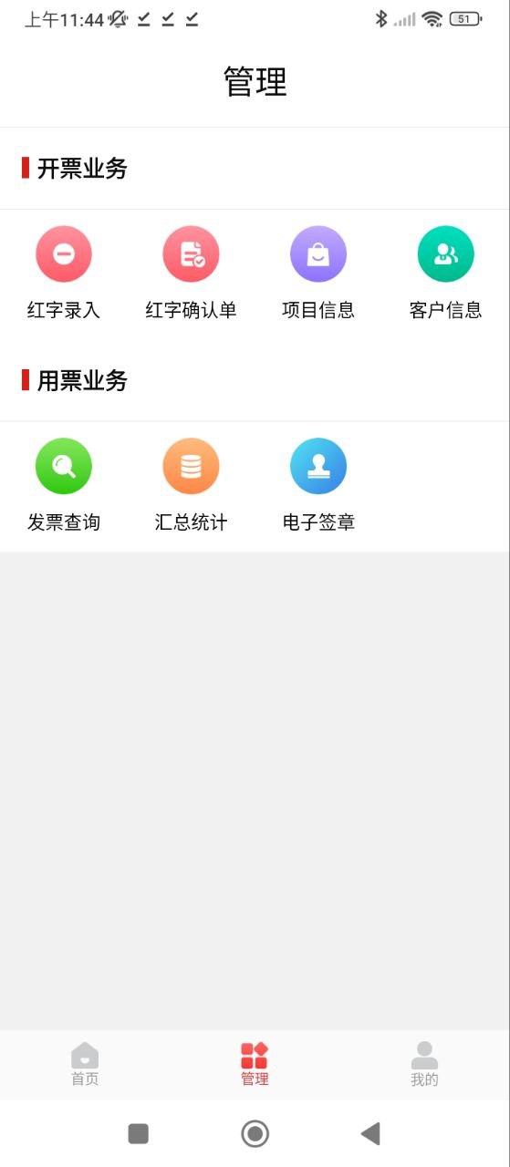 云票下载安装