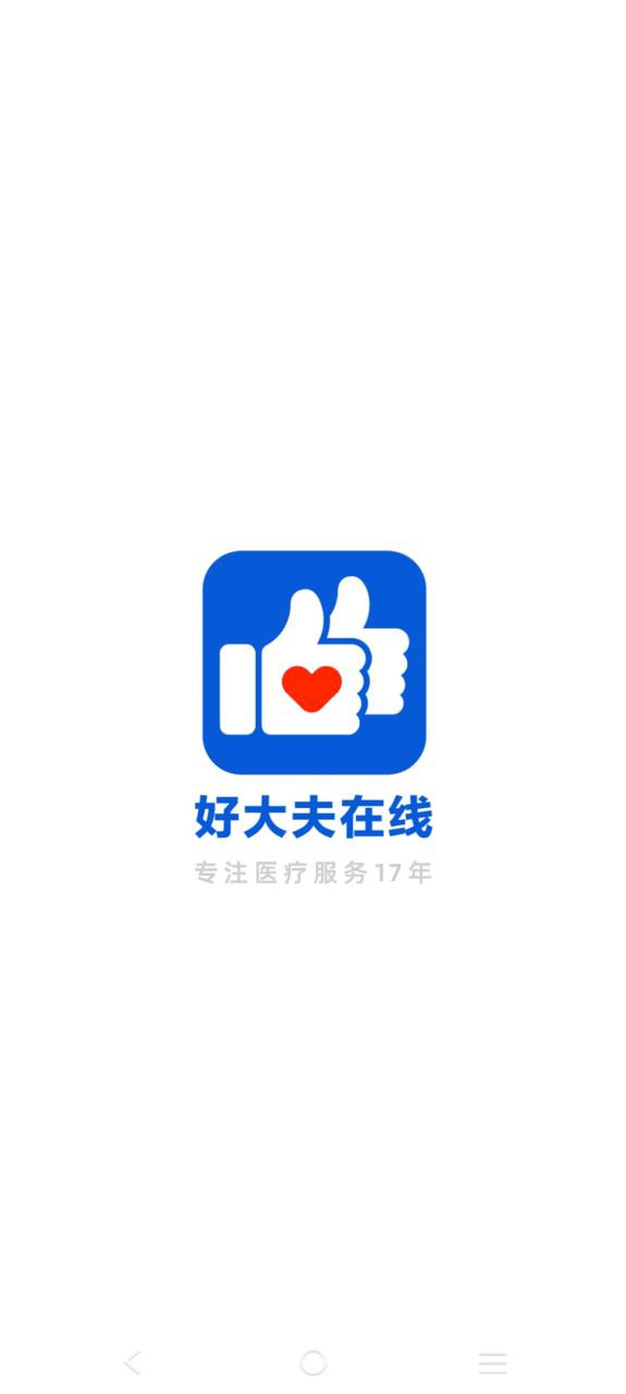 同仁堂中医安装