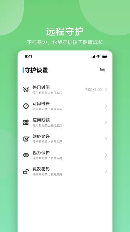 电梯调试工具软件