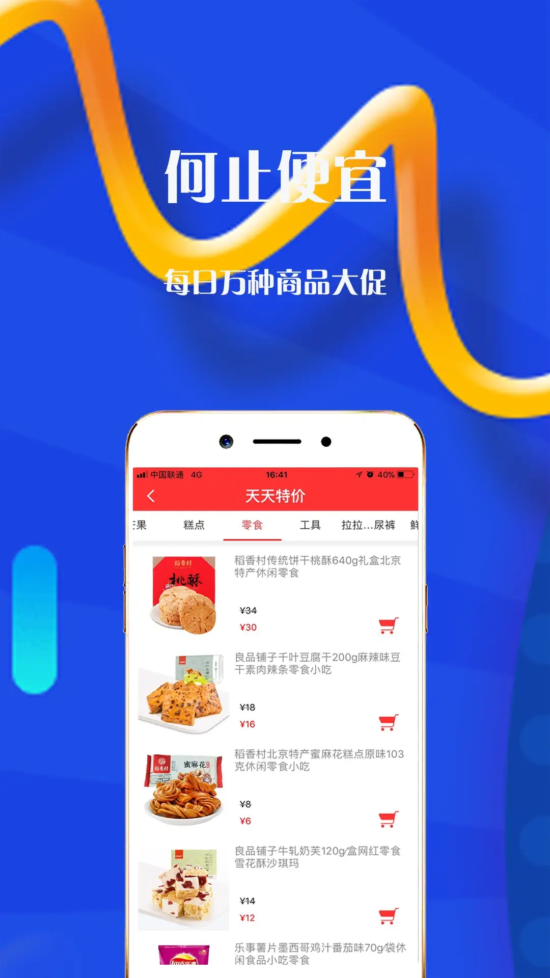电梯调试工具软件