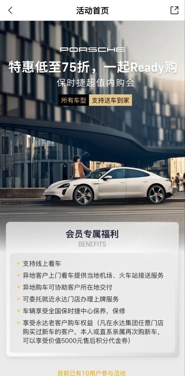 永达汽车软件