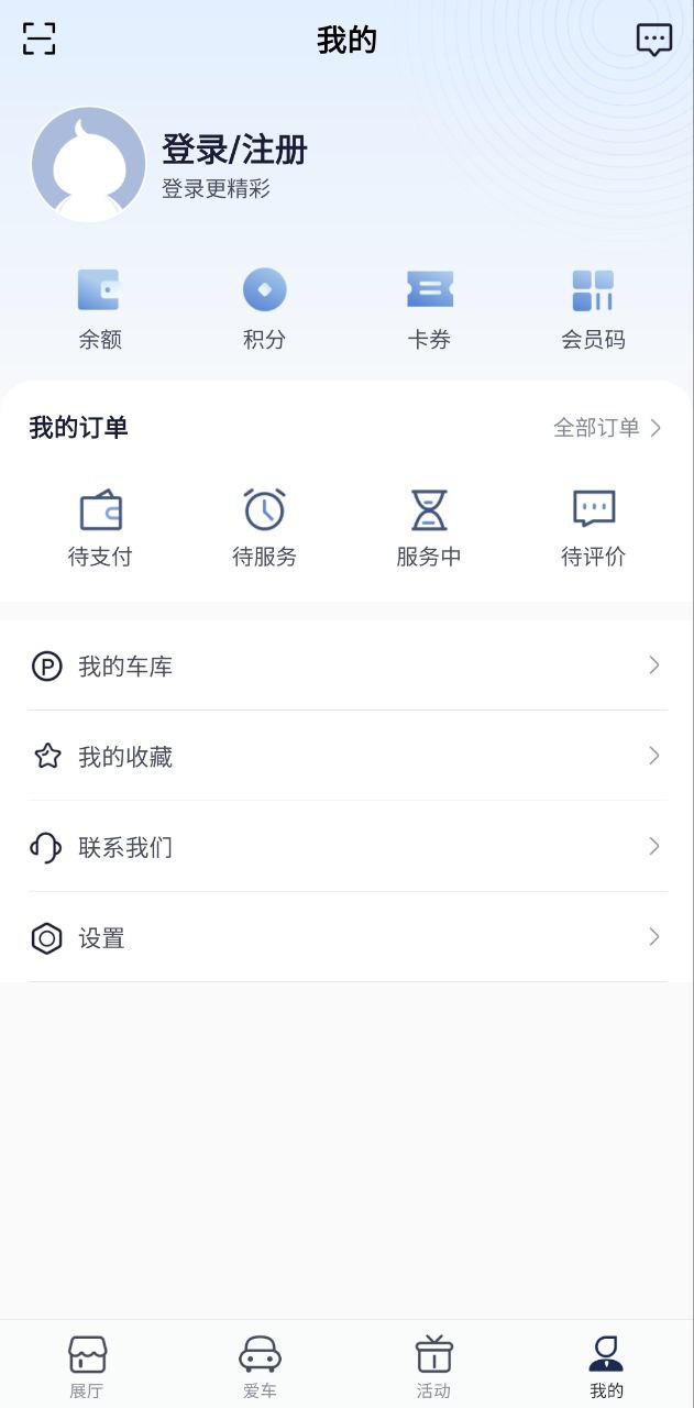 永达汽车软件