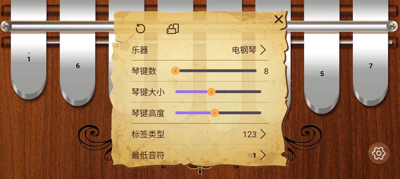 卡林巴拇指琴安卓下载