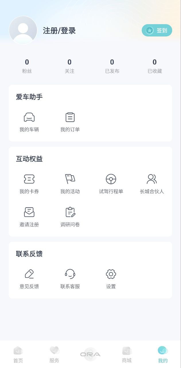 欧拉ora免费下载