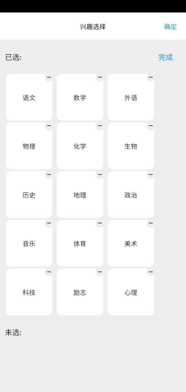哒兔高中安装