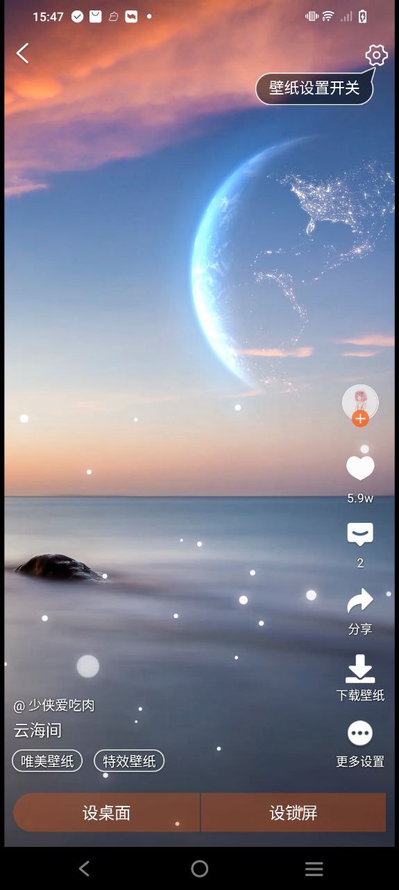 壁纸精灵软件app