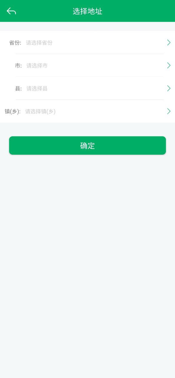 内蒙古农机补贴软件app