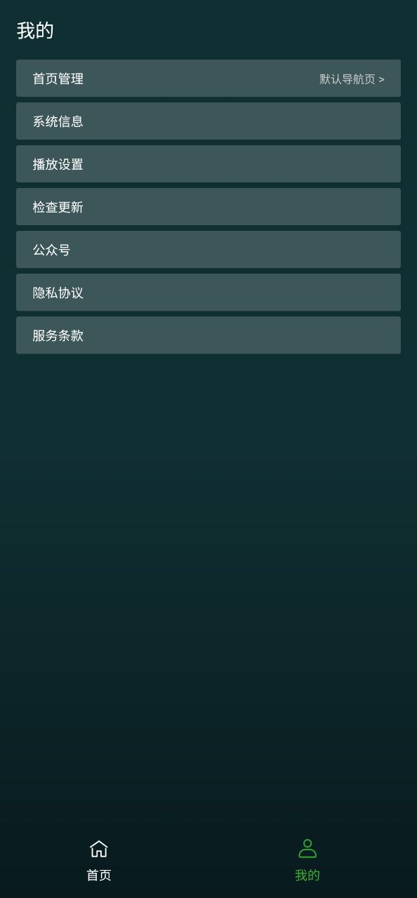 酷浏览器app