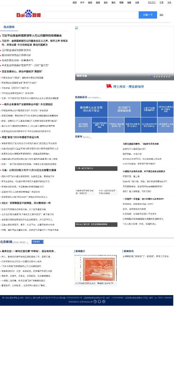 酷浏览器app