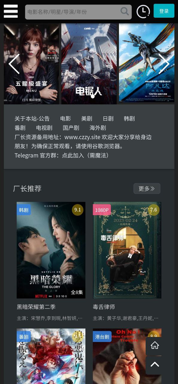 酷浏览器app