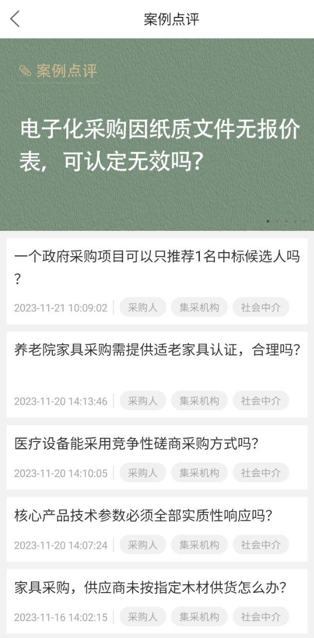 易采通