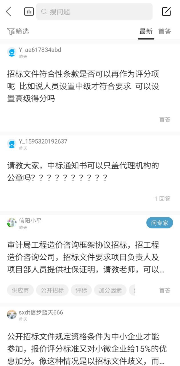 易采通