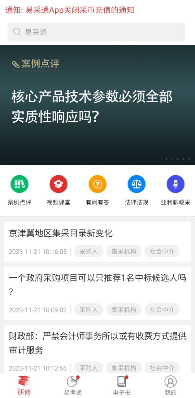 保时捷下载