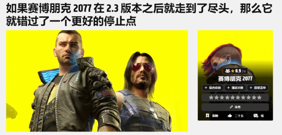 《2077》外媒建议继续更新2.7版本，收尾工作更为重要