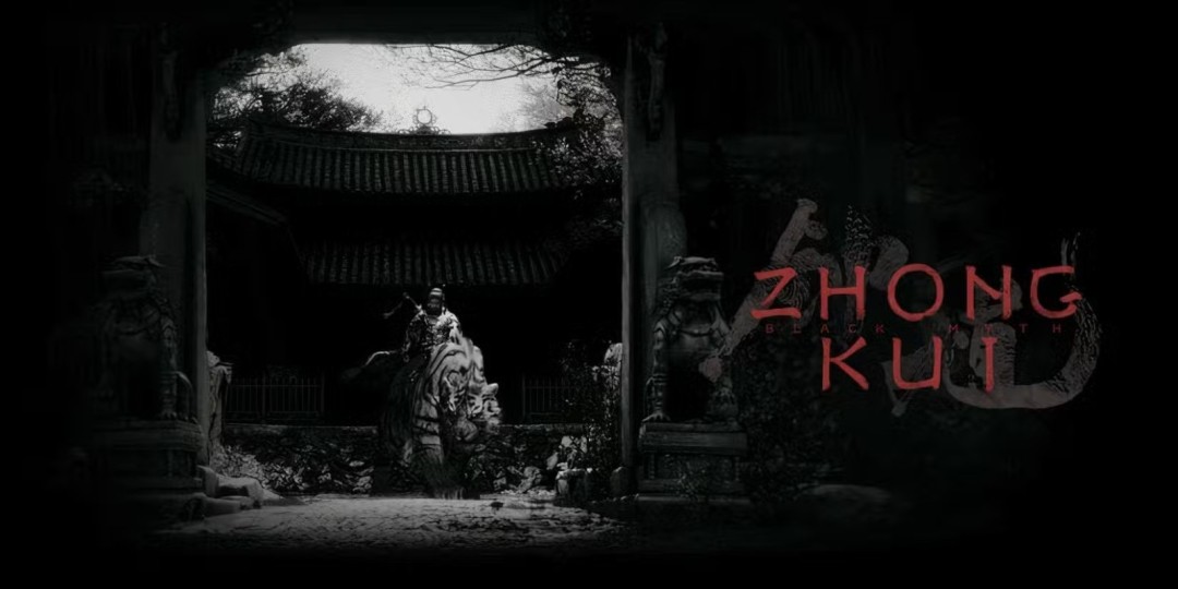 《黑神话：钟馗》万鬼之王：揭秘外媒解析的灵感与故事背景