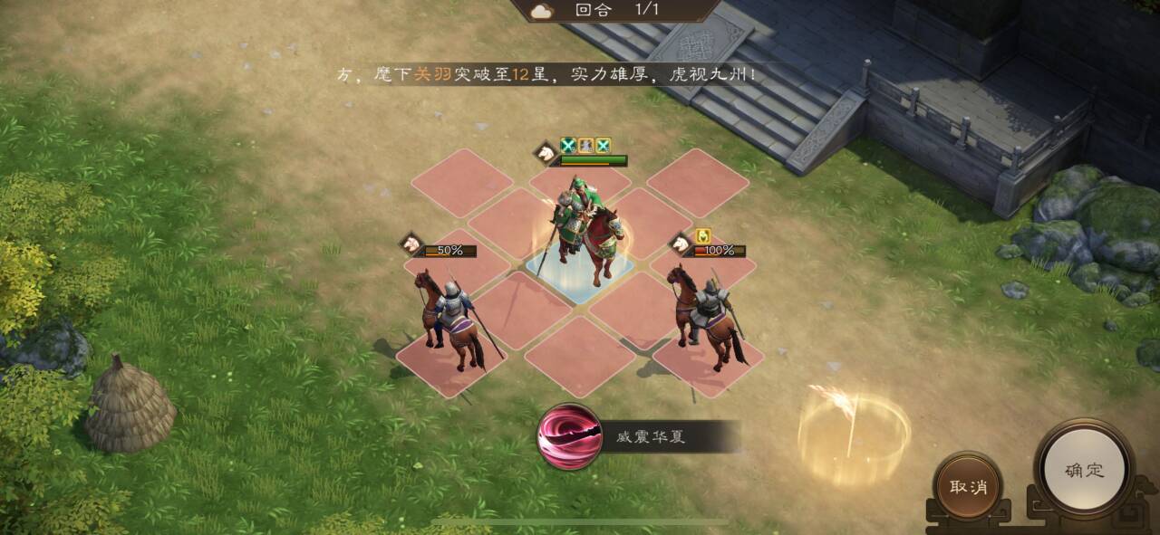 占领旗子示意图