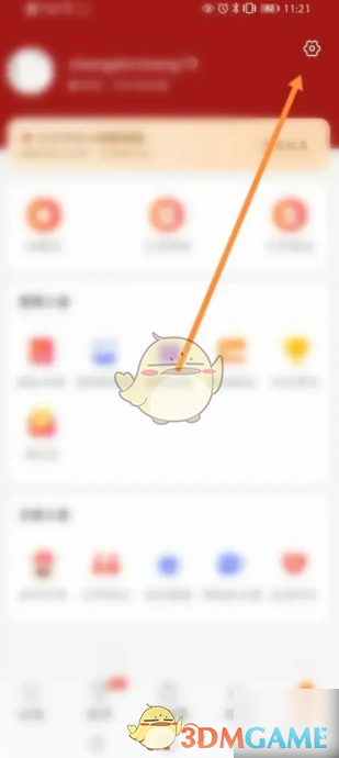 设置图标