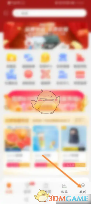我的图标
