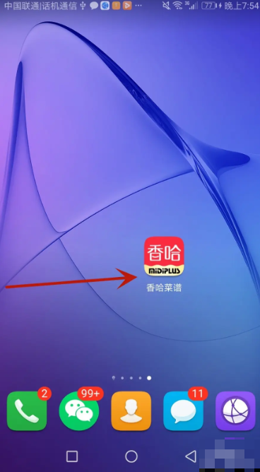 香哈菜谱图标