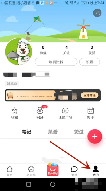 我的选项