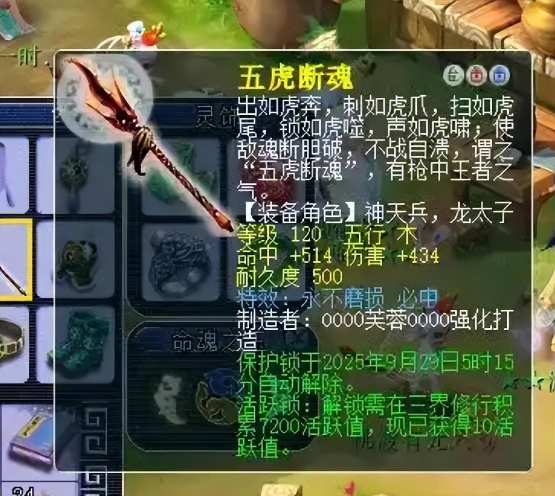 《梦幻西游》如何应对喜提高伤必中不磨的随手鉴定与强化石打折困境？