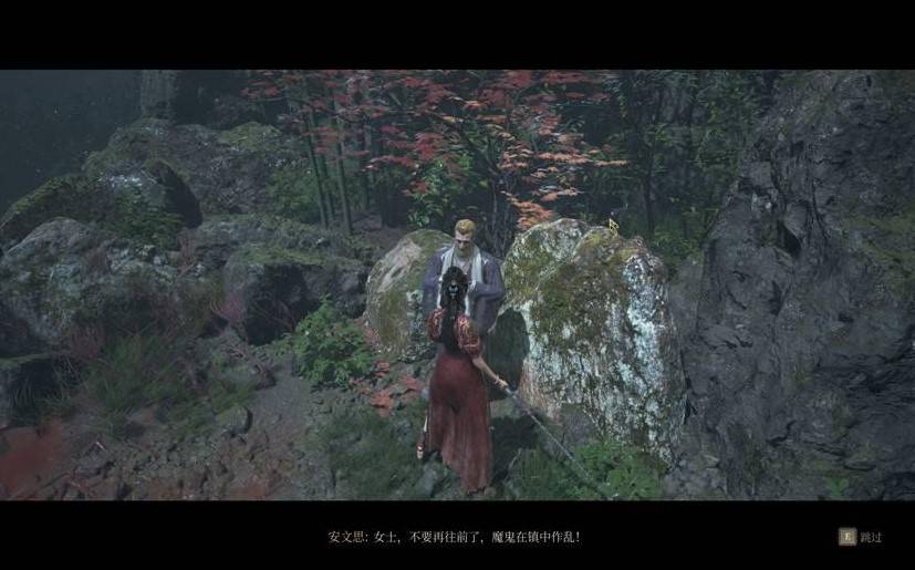 《明末：渊虚之羽》第四章安文思支线剧情汇总分析