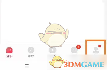 店长直聘首页