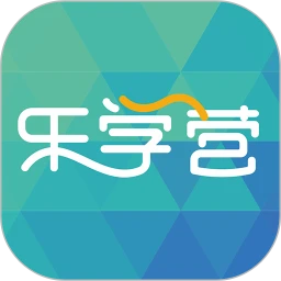 乐学营亲子安卓版