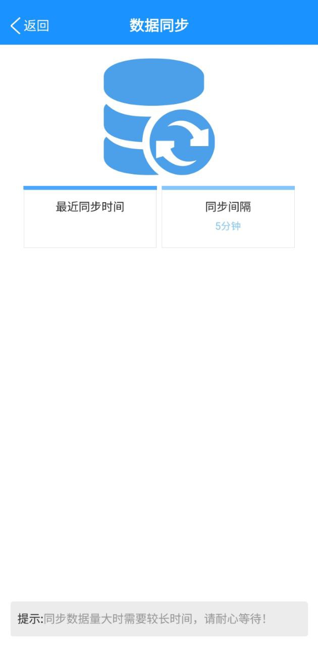 爱车记下载安装