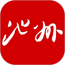 池州新闻安卓下载