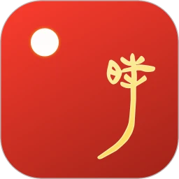 时历Android版