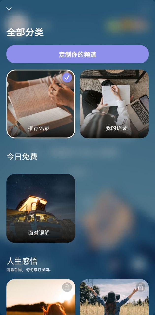 墨摘下载安装